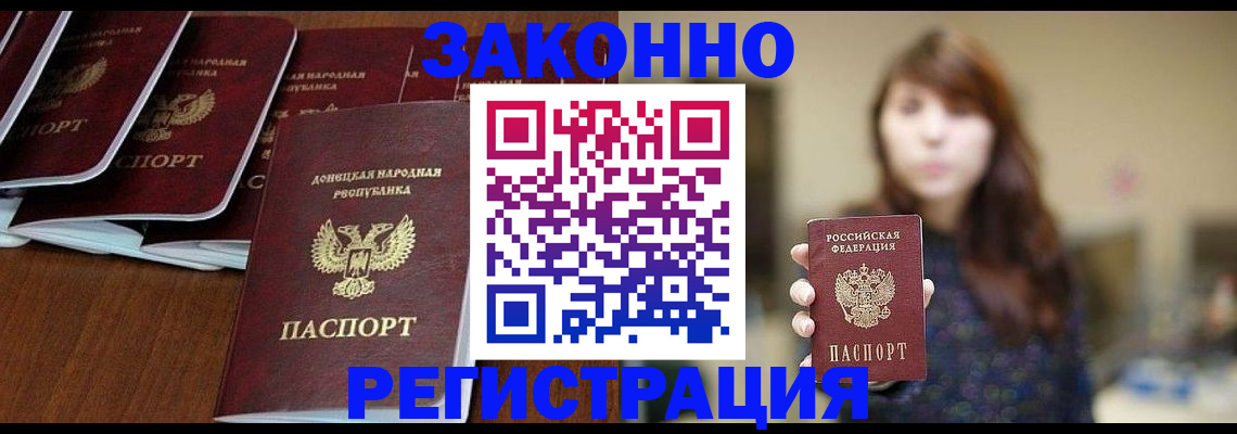 пропишу в квартире в Дорогобуже