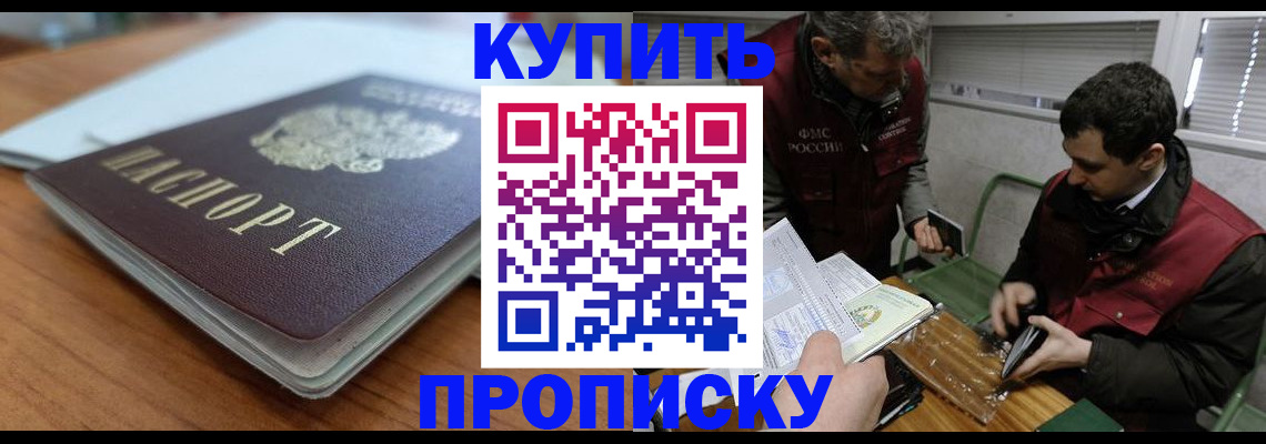 временная регистрация гарантия в Дорогобуже